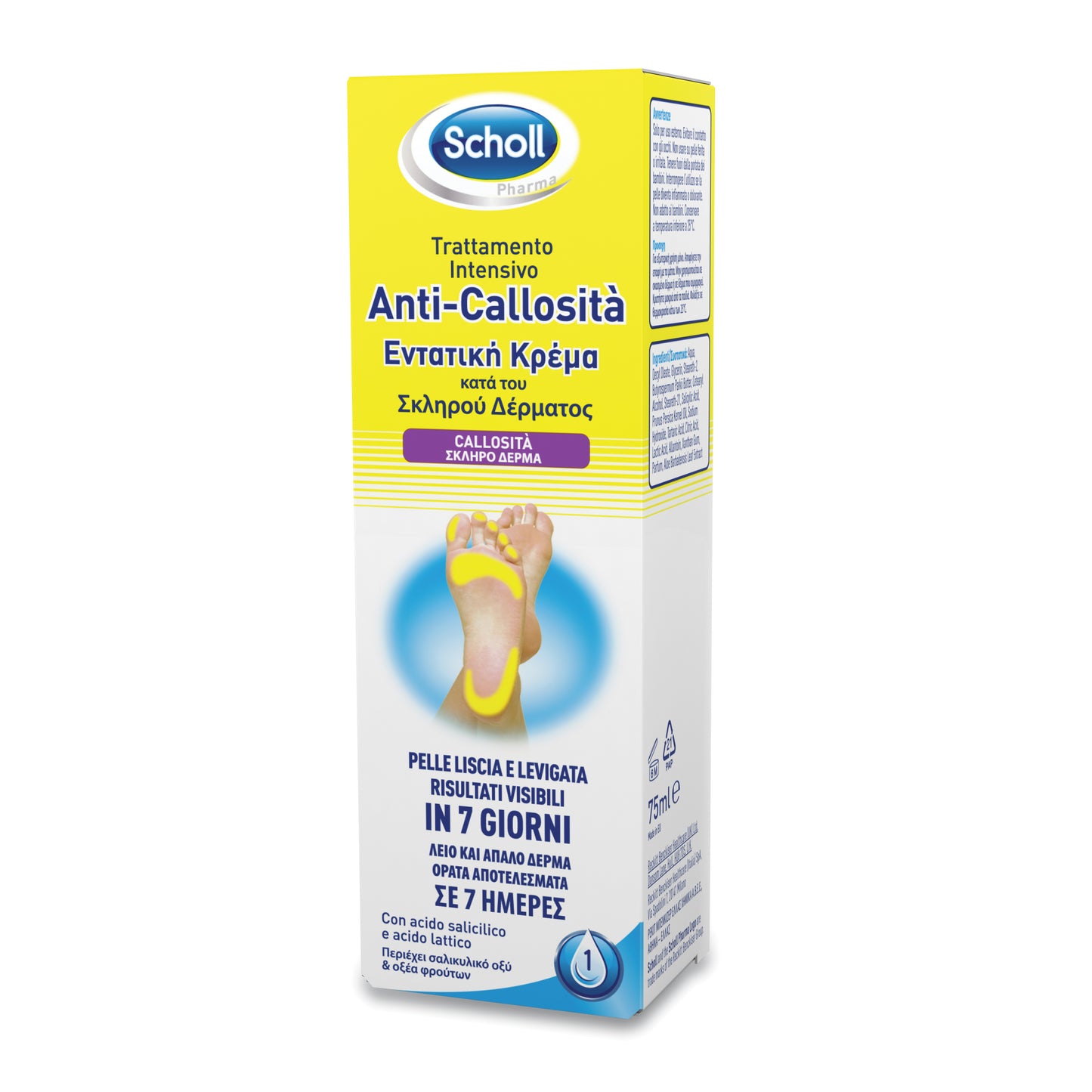 SCHOLL INTENSIVA ANTI CALLOSITA 75 ML
